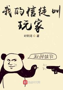 现当代魔法修炼笔记