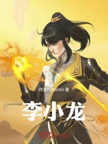 荒界曙光
