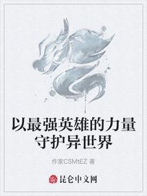 灵界亡徒