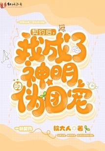 总统夫人悠着点