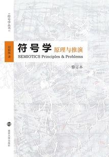 宿在你的眉间