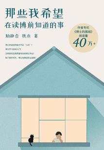 一梦无年