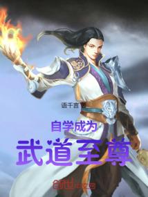 失心百年