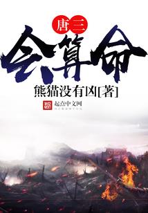 万古重圣