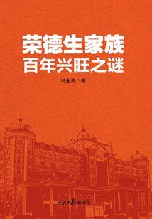 择世系琴