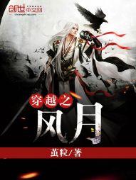 八剑之湛卢传