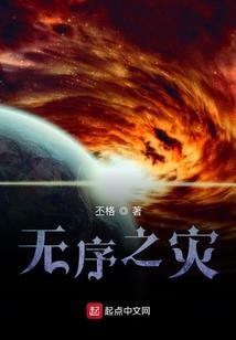 神魔斗之是非