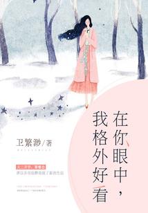 十八岁的云