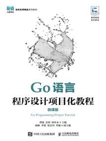 妖世浮屠