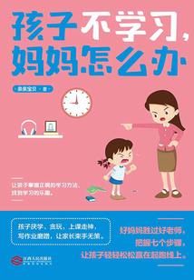 下凡后被大佬宠上天