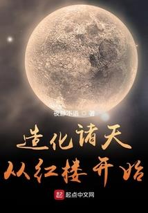 如有余生，请先慌张