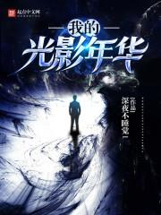 我以思念葬你