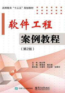 独仙曲