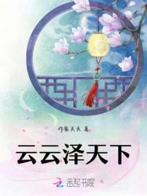 未竞