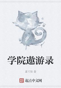 成神之前