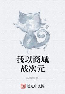 痞子恶魔行