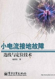沧夜洛歌