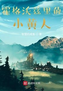 小说大纲合集