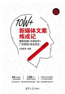 挂机成仙
