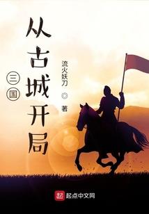 九幽唤魔录