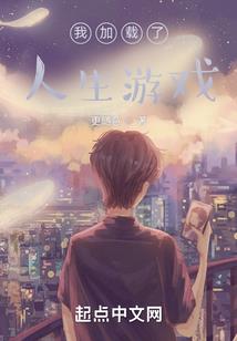 九鼎问天传