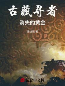 世界之无限生存