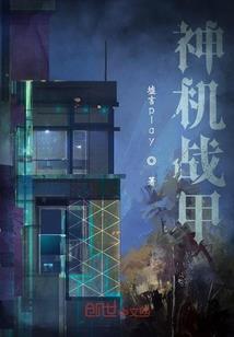 器法之陆