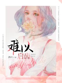 灵元录