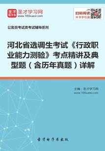涅恋