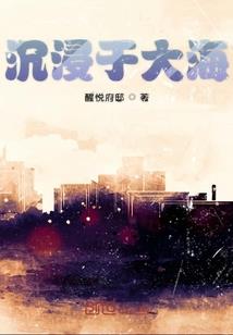 凡世之瞳