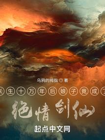 九州奇侠记