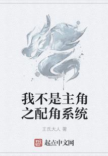投胎系统