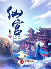 复仇公主和冷魅王子