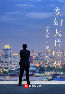美漫中的游戏玩家
