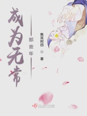 热血少年之不热血枉少年