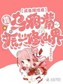 重生之无限穿梭掠夺