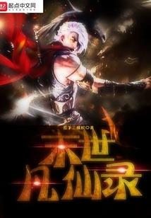 风中飞血