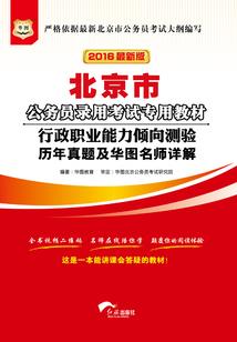红楼之黛妃难宠