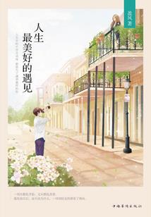 乌达日记2领主归来