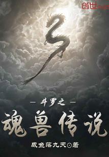 大牌校花:会长大人是恶魔