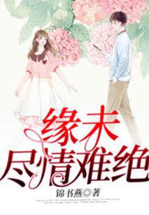 假面骑士咆哮