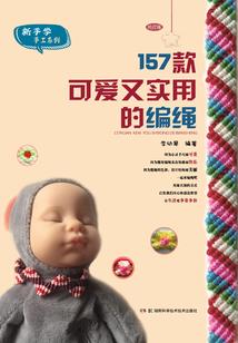 玄界九术