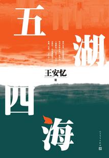 纳兰逸戎