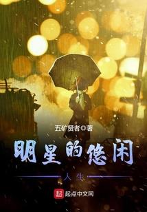 青春荒唐爱情