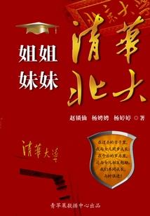 总裁乖乖回来吧