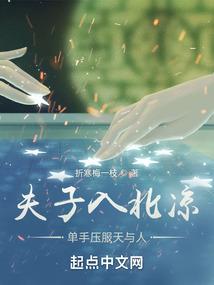 学园末世录