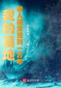 异界之神道崛起