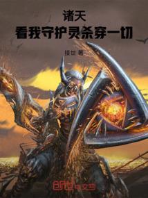 龙神特战兵王