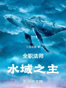 煌天命运