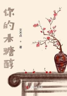 撩人殿下，小可爱好甜